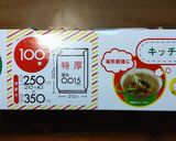 豚肉、豆腐、島らっきょうのお味噌汁作り方2写真