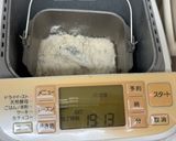 バジルクリームチーズパン作り方5写真