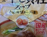 ヨウサマの減塩おやじの春雨ビーフン作り方4写真