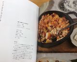 林檎のクランブル作り方5写真