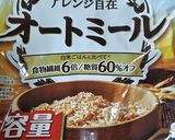 ★低糖質‼オートミールのどら焼き♪作り方4写真