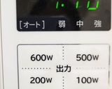 ドライパン　チ－ズ味作り方5写真