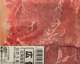 簡単美味しい 和牛ホワイトストロガノフ作り方1写真