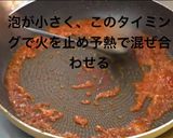 エビチリ作り方8写真