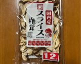天津飯作り方6写真