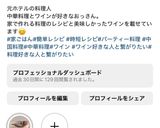 春野菜とローストビーフのサラダ作り方8写真