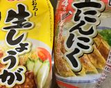 簡単　豚の生姜焼き、おせちに飽きたら作り方2写真