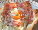 ワンタンの皮で巣篭もりエッグ作り方1写真