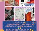 鱈みりん 揚げるだけ めも用作り方6写真