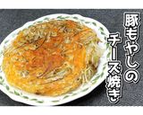 豚もやしのチーズ焼き★動画あり★作り方17写真