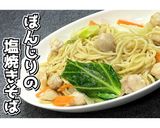 ぼんじりの塩焼きそば★動画あり★作り方22写真