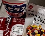 ヨーグルトムース♪ミックスフルーツIN作り方1写真
