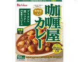 虹色サラダカレー作り方1写真