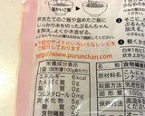 究極！簡単！ほぼゼロカロリー茶漬け作り方4写真