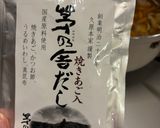 忘れられなくて再現！「おざら」の汁作り方3写真