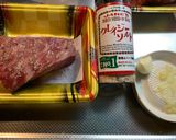 和風ローストビーフ作り方3写真