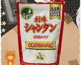 ☆♡やみつききゅうり漬け♡☆5分完成❕作り方3写真