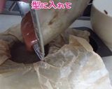市販のチョコクリームでガトーショコ作り方6写真