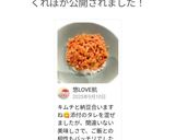 納豆キムチごはん🍚作り方9写真