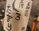 四毒抜き 切り干し大根と玉ねぎ煮作り方7写真