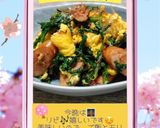 ♡☆春菊チャンプルー☆♡作り方13写真