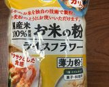 米粉の焼きドーナツ。卵不使用!作り方9写真