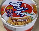 ごぼうとまぐろフレークのきんぴら風♪作り方4写真