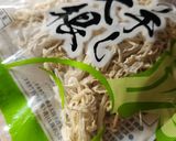 切り干し大根と生ハムサラダ☆簡単副菜作り方1写真