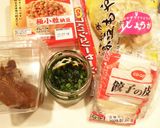 🍀納豆&魚ニソ&もやし入餃子🍀作り方1写真