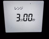 もやしときゅうりの旨だれナムル作り方2写真