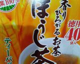 ほうじ茶ラテ作り方1写真