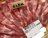茹で豚のにんにく🧄ソースかけ作り方8写真