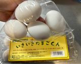 醤油漬け卵黄のおにぎり作り方1写真