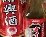 簡単！チャチャッと麻婆豆腐作り方14写真