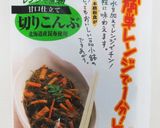 切りこんぶのさっと煮作り方4写真