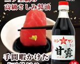 【にたき一番】そぼろのオープンいなり寿司作り方13写真