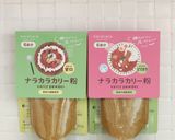 レンジとケチャップで簡単パーティー肉巻き作り方1写真