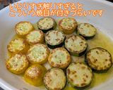 【夏の副菜】ズッキーニの白だし漬け作り方4写真
