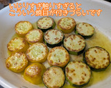 【夏の副菜】ズッキーニの白だし漬け作り方4写真