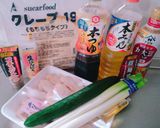 ＊手羽先でなんちゃって北京ダック＊作り方1写真