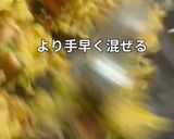 極上✨うなぎ炒飯作り方10写真