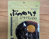 レンチンするだけ！もやしと豆苗のナムル作り方4写真