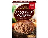 肉汁たっぷりハンバーグ作り方2写真