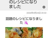黒豆とチーズの包み揚げ作り方7写真