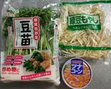 豆苗と☆もやしの♡シャキしゃきツナサラダ作り方1写真