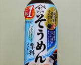 夏休み昼食！牛丼でおろしぶっかけうどん作り方6写真