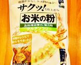 米粉活用 鶏もも肉のコーンフレーク作り方15写真