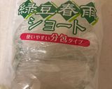 ブリカマサラダ作り方2写真