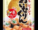 赤いなり寿司作り方6写真