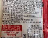 ガシラ煮干で昆布と椎茸の豚骨醤油ラーメン作り方7写真